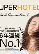 null Super Hotel Shiga Kusatsu Kokudo 1Go Zoi