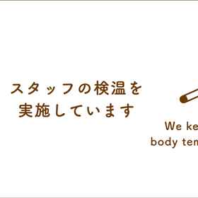 Campana Hotel (Goto Islands, Fukue Islands) 1, Hotel Kitamatsura-gun