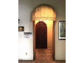 Others 4 Bichotan no Yu Hotel Grand Terrace Chitose