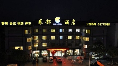 Exterior Qiudu Airport Hotel