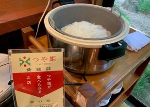 Others 4 Yunohama Onsen Tatsu No Yu