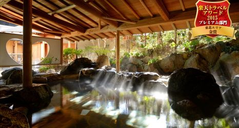 Lainnya 2 Akiu Onsen Hotel New Mitoya