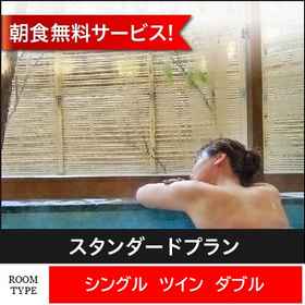 Lupia Inn Nanko1 , 飯店杖突峠道标（秋叶街道的道标）