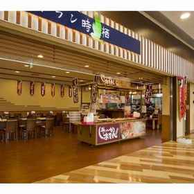 Rest Inn Tokinosumika 1, Hotel Ashigarako Michi Manyo Udon Main Store