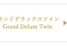 อื่นๆ 5 Hotel MyStays Ochanomizu