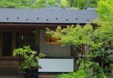 Others 4 Michinokuan