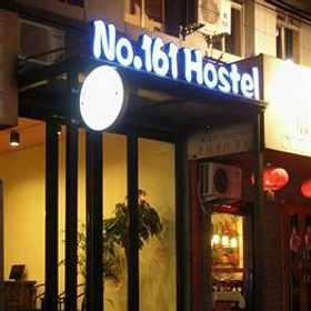 Khách sạn 161 1, Khách sạn Sunworld Hotel Parking Lot