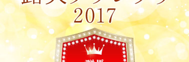 Khác Ikaho Onsen Hotel Kogure