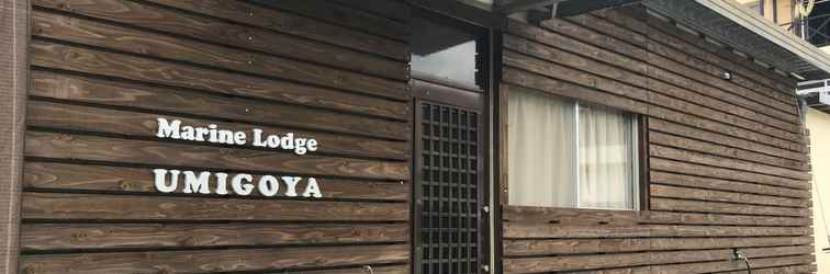 อื่นๆ Marine Lodge UMIGOYA