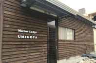 อื่นๆ Marine Lodge UMIGOYA