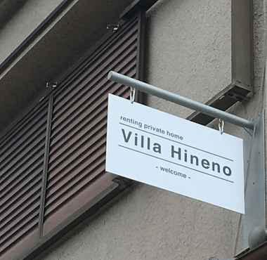 Khác 2 Villa Hineno