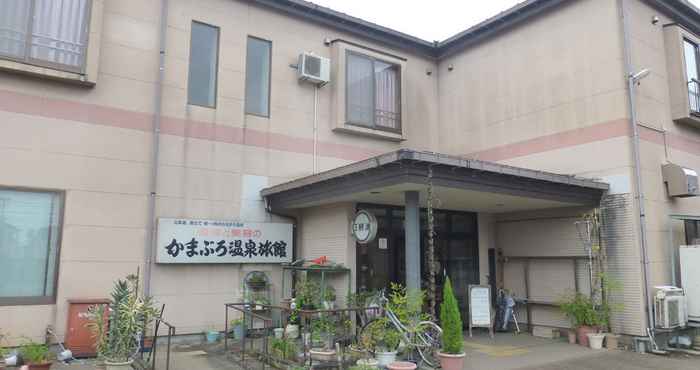 Lainnya Nagaoka Kamaburo Onsen Ryokan