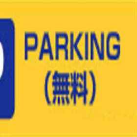 Maebashi Hotel Cinquante 1, Hotel Yuryo-rojin Home Belge Minowa Honkan