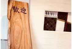 Others 5 Hotel West Court Amami II