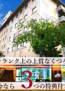 null Hotel Sansui (Ibaraki)