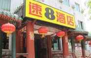 Phòng ngủ 7 Super 8 Hotel Beijing Jin Bao Jie