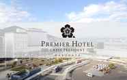 Bilik Mandi dalam Bilik 7 Premier Hotel Cabin President Hakodate (Formerly Four Points by Sheraton Hakodate)