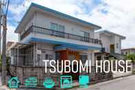 Others TSUBOMI HOUSE