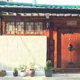 Seoul Lucky Guest House Hanok 1, Hotel Dobong Library