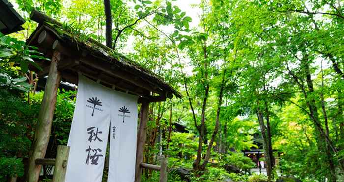 Lain-lain Yufuin Onsen Soan Kosumosu