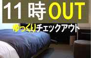 Others 2 Arc Inn Kurosaki Plus