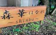 Lainnya 2 Shinka ~ Annex ~