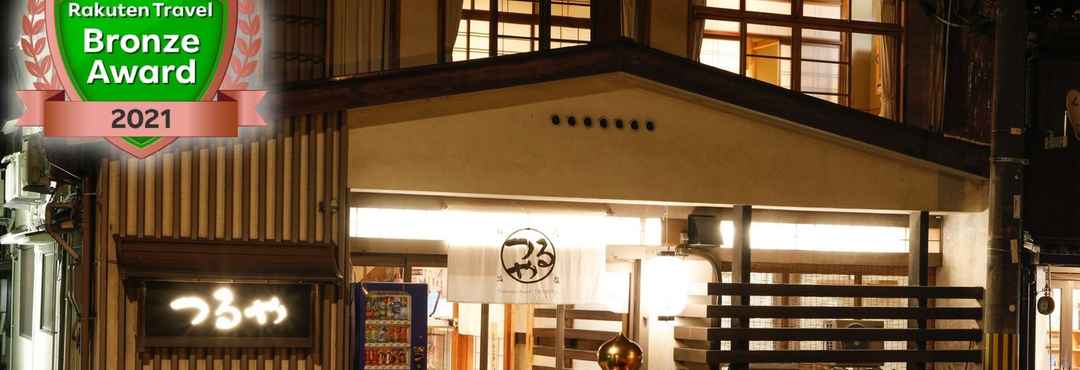 Others Kinosaki Onsen Tsuruya Inn