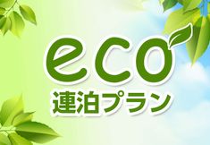 Others 5 Hotel Hikari Hills (BBH Hotel Group)