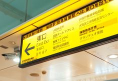 Others 6 Entirely reserved YU'S HOUSE