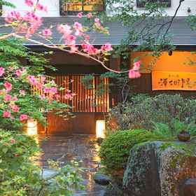 Sawaemon 1, Hotel Chino-shi