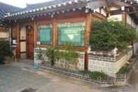 อื่นๆ Bukchon Sarangchae Hanok Guesthouse