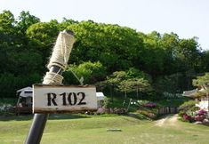 Exterior 5 Raventree Resort Gapyeong