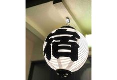 기타 6 LJ Inn Fushimi Inari