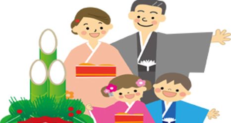 Others 2 Yamato Kashihara City Hotel