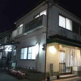Guest House kofuji 1, Hotel Tsurusaki Ekimae Post Office