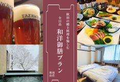 อื่นๆ 6 Kawaguchi Onsen Ousanso