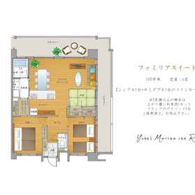 Yenn's Marina Inn Rycom 1, Hotel Okinawa Prefecture