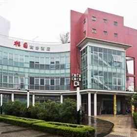 Plant Garden Hotel Industrial District Suzhou1 , 飯店徐洋路