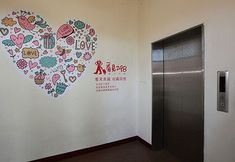 Lobby 4 I See U 298 Hostel