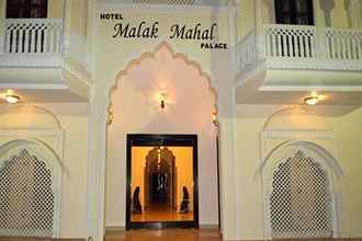 Lobby 4 Hotel Malak Mahal Palace