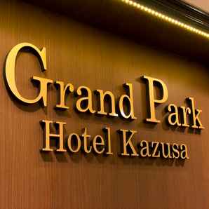 Hotel Kazusa (Formerly Grand Park Hotel Kazusa), THB 2,875.69