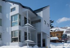 อื่นๆ 3 Niseko Central Deep Tracks