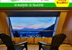 其他 3 Asahiya Ryokan