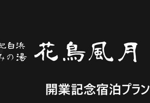 อื่นๆ Osaka Moriguchi Plaza Hotel