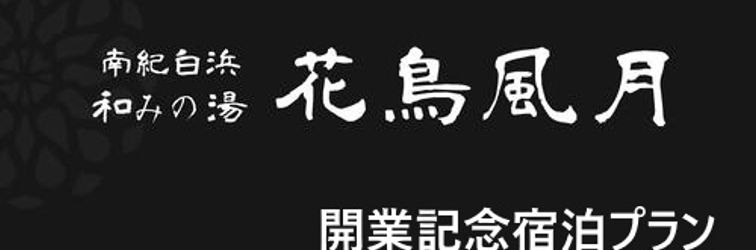 Others Osaka Moriguchi Plaza Hotel