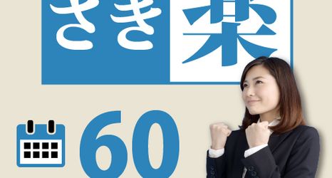 อื่นๆ 2 Osaka Moriguchi Plaza Hotel