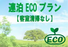 อื่นๆ 3 Osaka Moriguchi Plaza Hotel