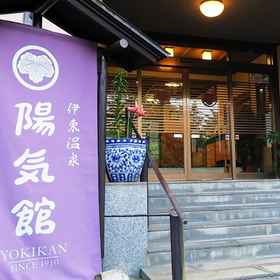 Ito Onsen Otonashi No Moiri Ryokufuen 1, Hotel Ito-shi