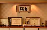 Lainnya 3 Shigisan Ryotei Ryokan Miyoshi