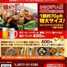 Nhà khách Dons Home 1, Khách sạn Takayama